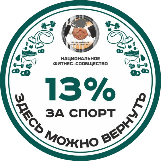 БЛАНК Заявления на налоговый вычет вычет